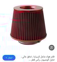 دبة سبورت • تعديل صوت • السليمانية