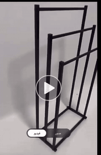 ستاند حديد لملابس اطفال ومناشف تواصل واتساب 07872300028