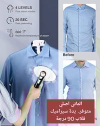 اوتي • اصلي الماني • ثقيل