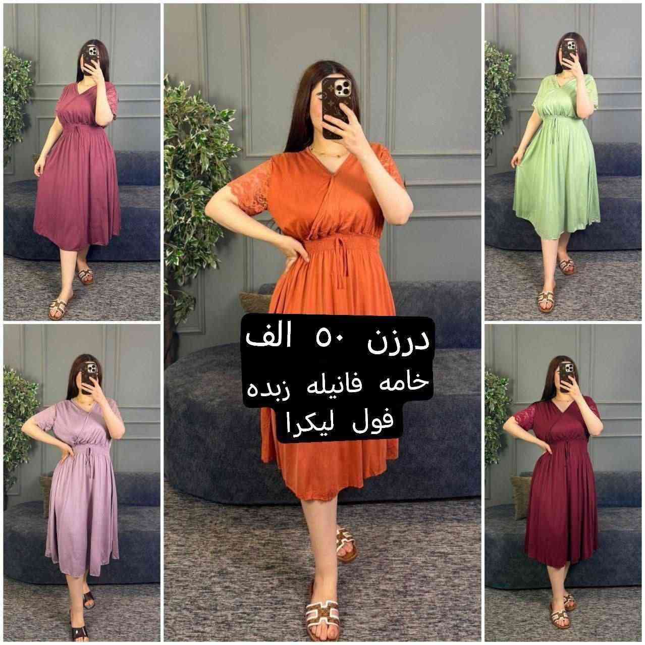 اقل طلب نص درزن


**إذا كنت صاحب هذا الإعلان وتريد حذفه لأي سبب، رجاءا أرسل رسالة إلى الدعم الفني**