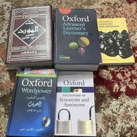 مجموعة قواميس كل واحد وسعره  مكاني بغداد  ٠٧٨٤٨٣٣٤٠٠١