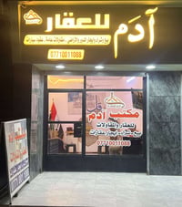 ٧٥م • طابق واحد • السريدات القديمة