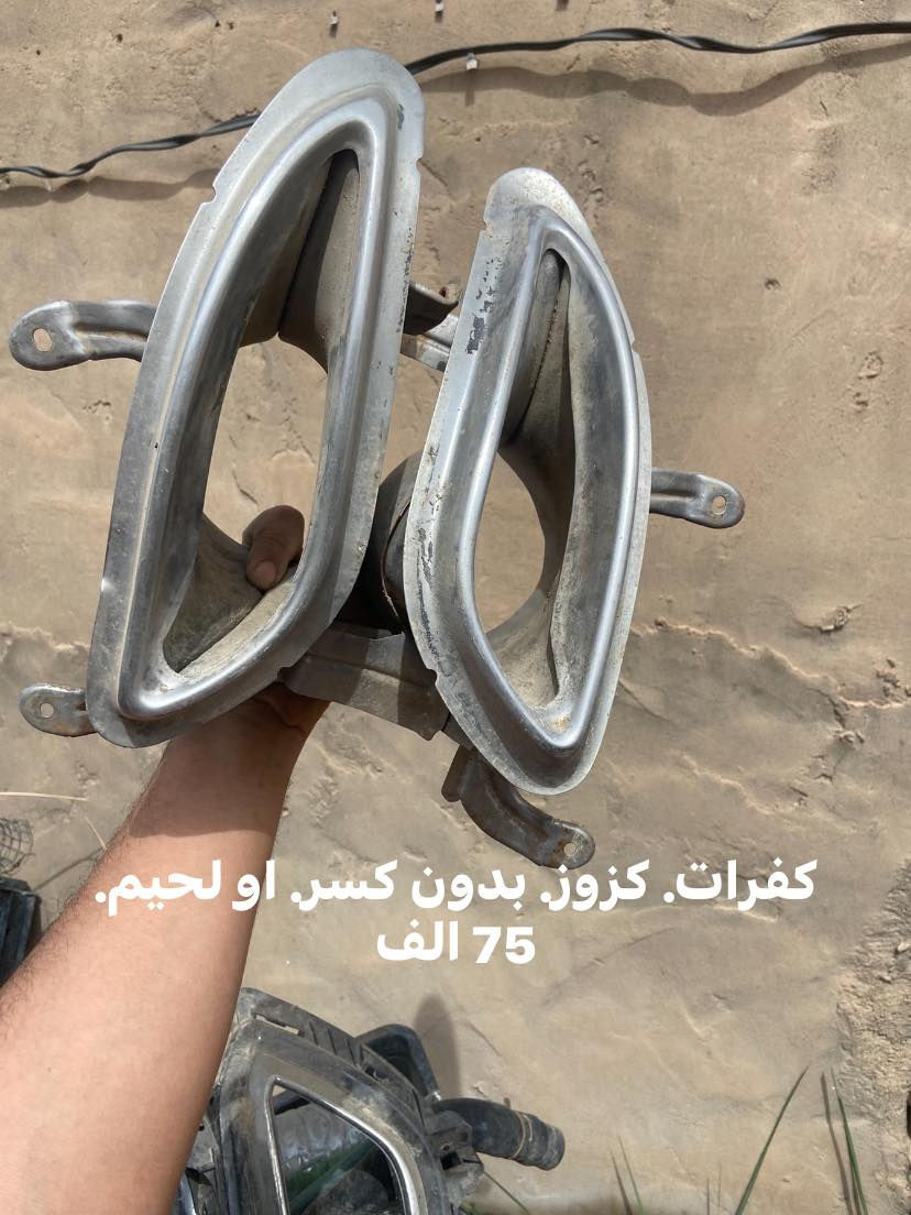 غراض. ازيرا. مضلع.    سلف. مال. كصه. بعده جديد.    60 الف. وتنته مال قماره حديد لونن رصاصي. 100 الف ❤️بقيه الغراض بلصور كلشي مكتوب سعره. اني مو ابو ادوات بس ذني مال سيارتي قديمه وبعته.  توصيل ماعندي مكاني طويريج. كربلاء. ***********.
