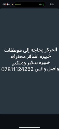 حي الجهاد حصرآ