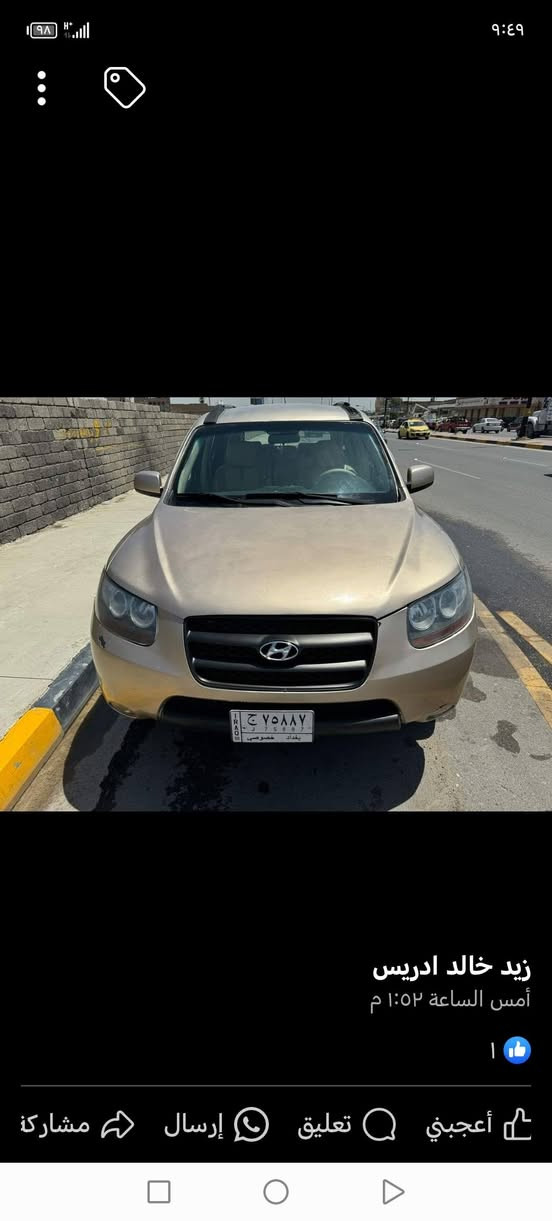 السلام عليكم سنتافي موديل 7 رقم بغداد ماكينه 6 سلندر بخون تاير جير مكينه مكفولات السياره بيها جفيه مكاني كربلاء رقم بغداد سياره مثل ما موضح بالصور رقم الهاتف *********** السعر 80 وبيها مجال
