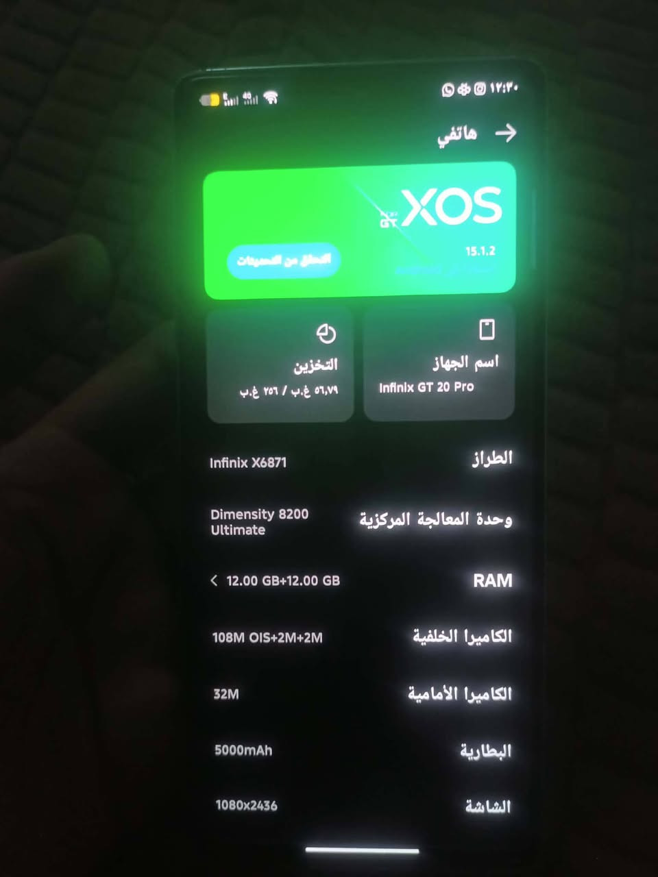 جيتي 20 برو ذاكره 256 رام 12+12 بوبجي 120 فريم كله بشرط مابي اي عيب ولا مفتوح سعره 300 شراي يتصل ***********
