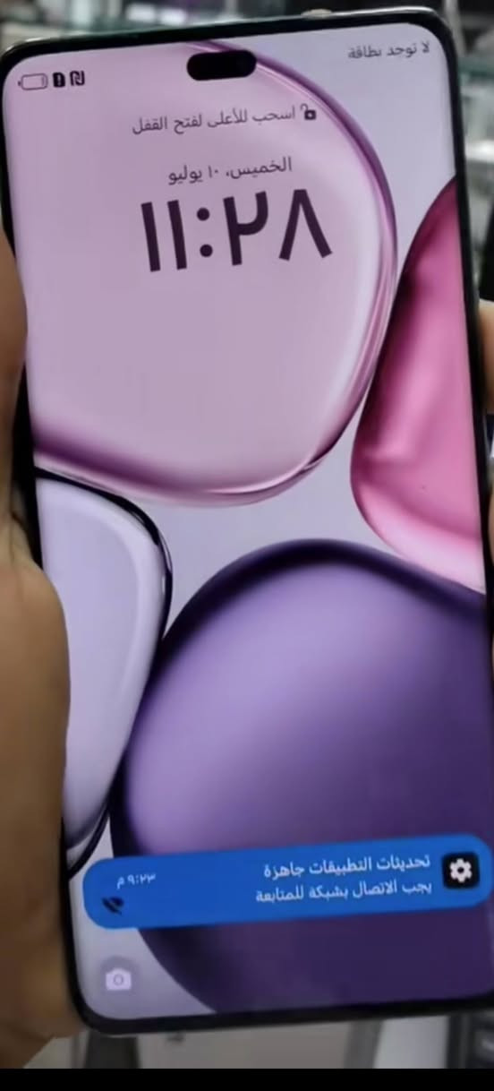 سلام عليكم
سلام عليكم ورحمة الله
هونر x9 جي ذاكره 128 تلفون نضيف لامفتوح ولا بيه عطل
مكاني الديوانيه منطقه الشاميه ويوجد توصيل تلفون نهايته ب 140


**إذا كنت صاحب هذا الإعلان وتريد حذفه لأي سبب، رجاءا أرسل رسالة إلى الدعم الفني**