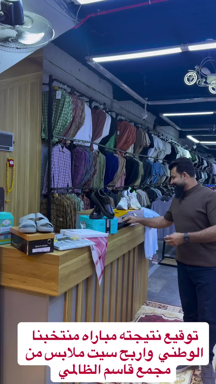 العنوان 📍النجف الاشرف شارع كراج بغداد حي السلام 
مجاور مطعم السبعين مجاور مول الذهب مقابل مندي العقيق اليمني 
يوجد توصيل للطلب مراًسله  واتساب  ***********
