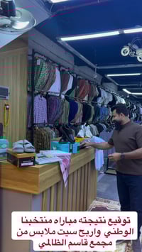 النجف الأشرف • مطعم السبعين • توصيل