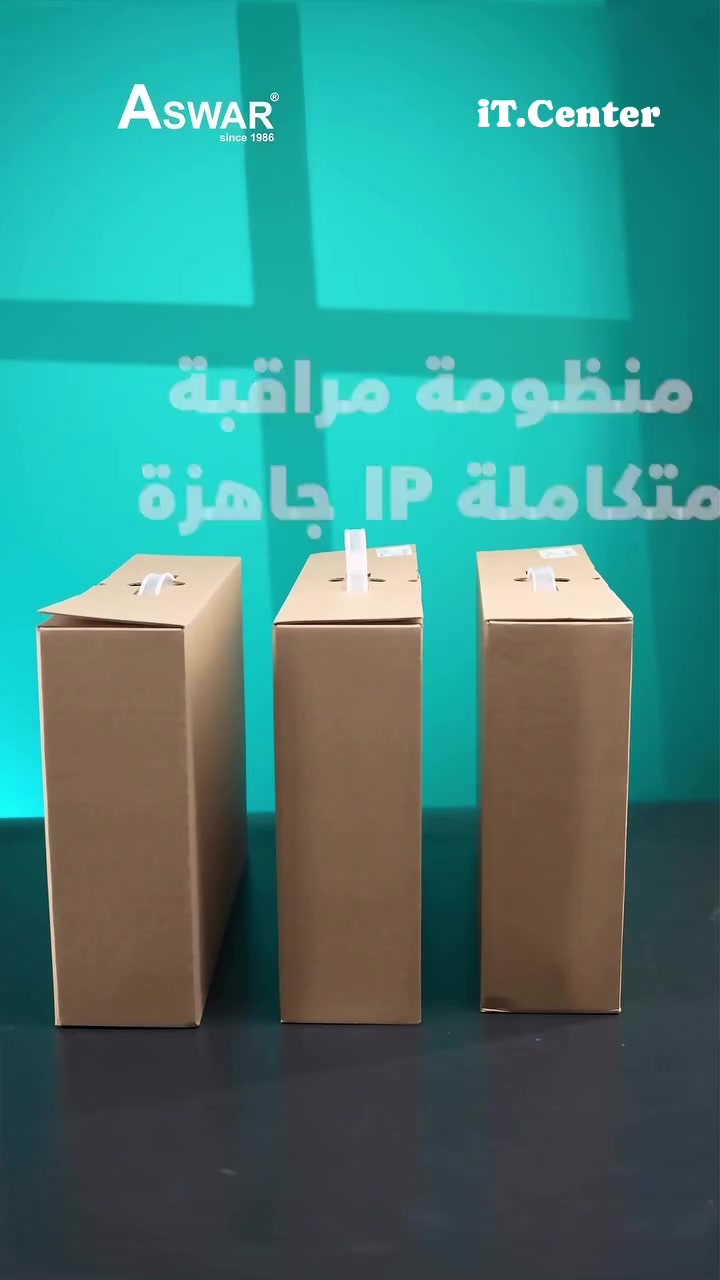 وصلت أحدث منظومة مراقبة IP متكاملة بدقة 5MP وتتكون من :

🔶4 كاميرات PoE بدقة 5MP مع تصوير ليلي ملوّن
🔶جهاز NVR احترافي يدعم حتى 10TB
🔶مايك مدمج بكل كاميرا
🔶4 كيبلات PoE بطول 18 متر
🔶رؤية ليلية حتى 20 متر
🔶ميزة كشف الوجه 
🔶دعم المتصفح والموبايل
🔶ضغط H.265+ لتوفير مساحة التخزين
🔶تطبيق ReviewX المجاني للمراقبة عن بعد

وتتميز بـ:
 🔷 لا تحتاج برمجة – فقط وصل وشغّل
 🔷 خصائص ذكية + رؤية ليلية ملوّنة + تحكم كامل من الموبايل.

اطلبه الان وراقب كل شيء بوضوح وذكاء..
———————————————————-
#‌المركز_التقني لخدمات الانترنت وتكنولوجيا المعلومات 
الانبار - قضاء عنـــــــــــه- حي النصر / مقابل جامع احمد مكي 
***********
***********
