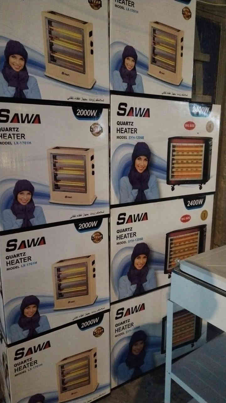 توفرت هيترات وصوبات كهربائيه اسعار مناسبه جدآ ويوجد توصيل لكل محافظات العراق للتواصل ع الرقم ***********
واتساب #
