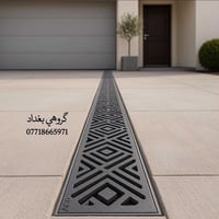 ساقيات تصريف مياه تستخدم في #الكراجات #الطارمات #الممرات #محطات_الغسل ...