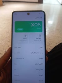 انفينكس هوت 50 • اصلي • بغداد