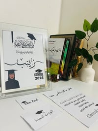 بكج • زهرتي • للبنوته