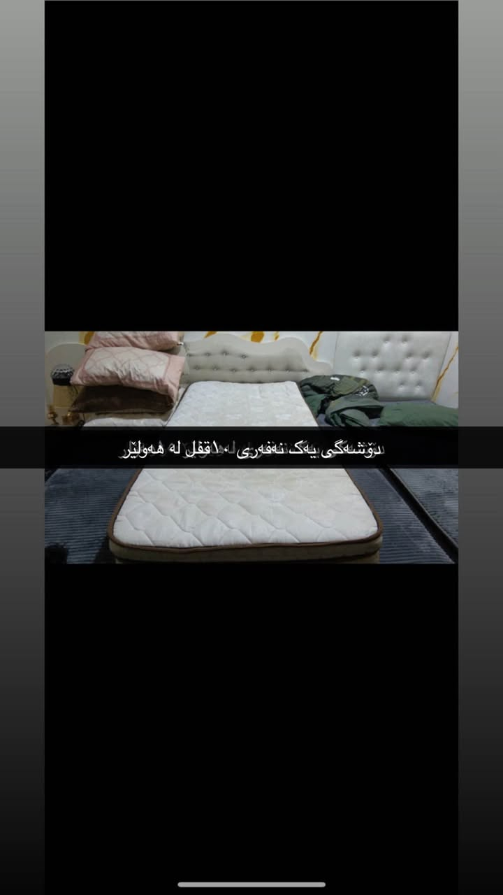 لە هەولێر أربيل, العراق


**إذا كنت صاحب هذا الإعلان وتريد حذفه لأي سبب، رجاءا أرسل رسالة إلى الدعم الفني**