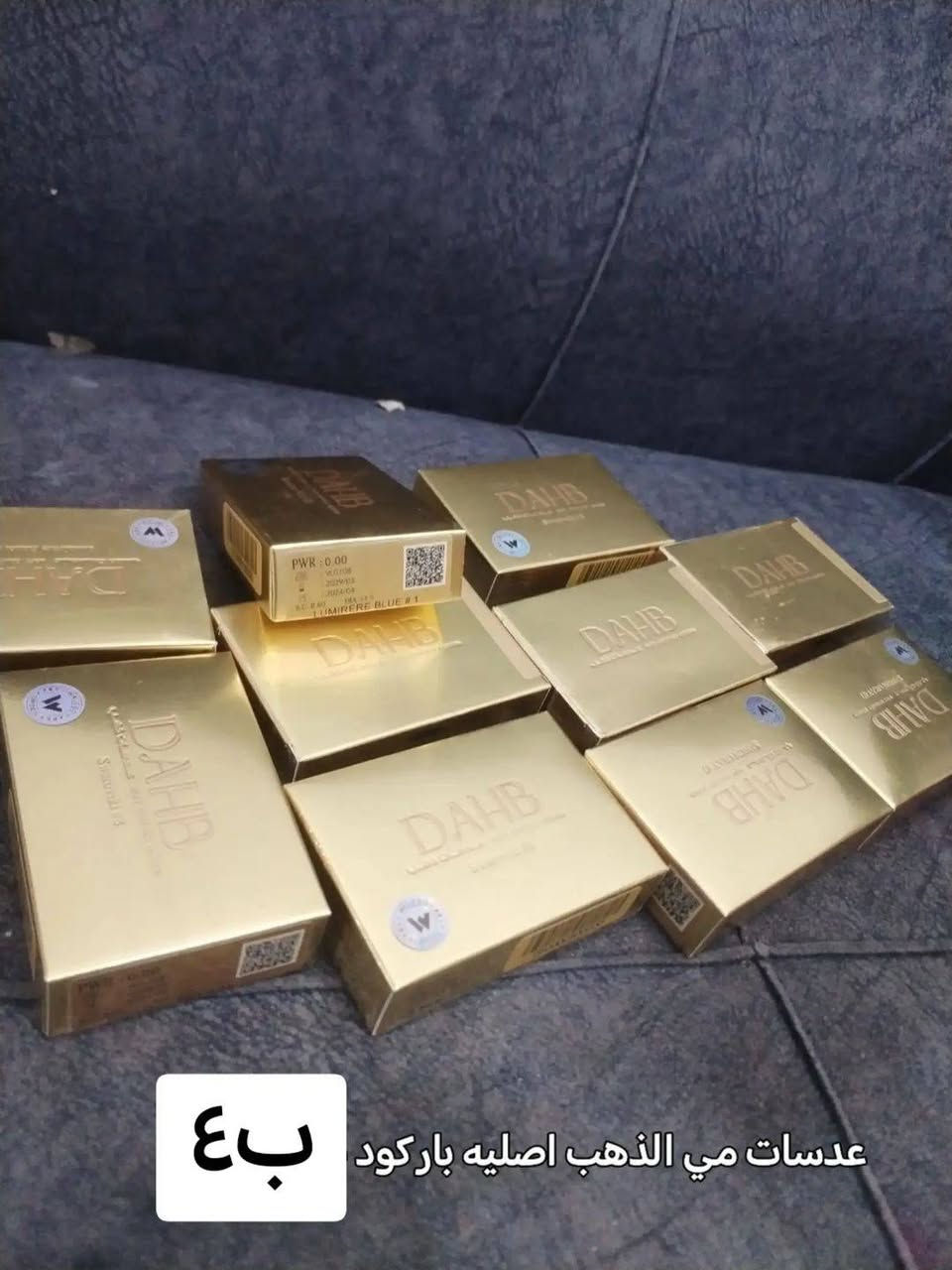 قطع اخيره تغيرات الاسعار تخفيضات


**إذا كنت صاحب هذا الإعلان وتريد حذفه لأي سبب، رجاءا أرسل رسالة إلى الدعم الفني**