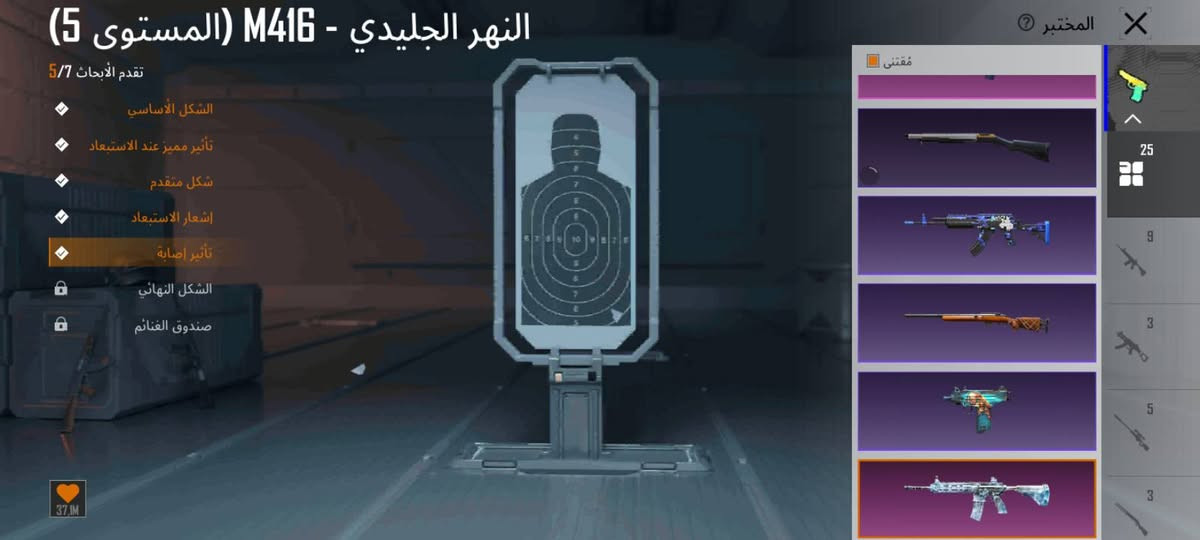 سلام عليكم حساب مرتب المكان الموصل ربط نضيف


**إذا كنت صاحب هذا الإعلان وتريد حذفه لأي سبب، رجاءا أرسل رسالة إلى الدعم الفني**