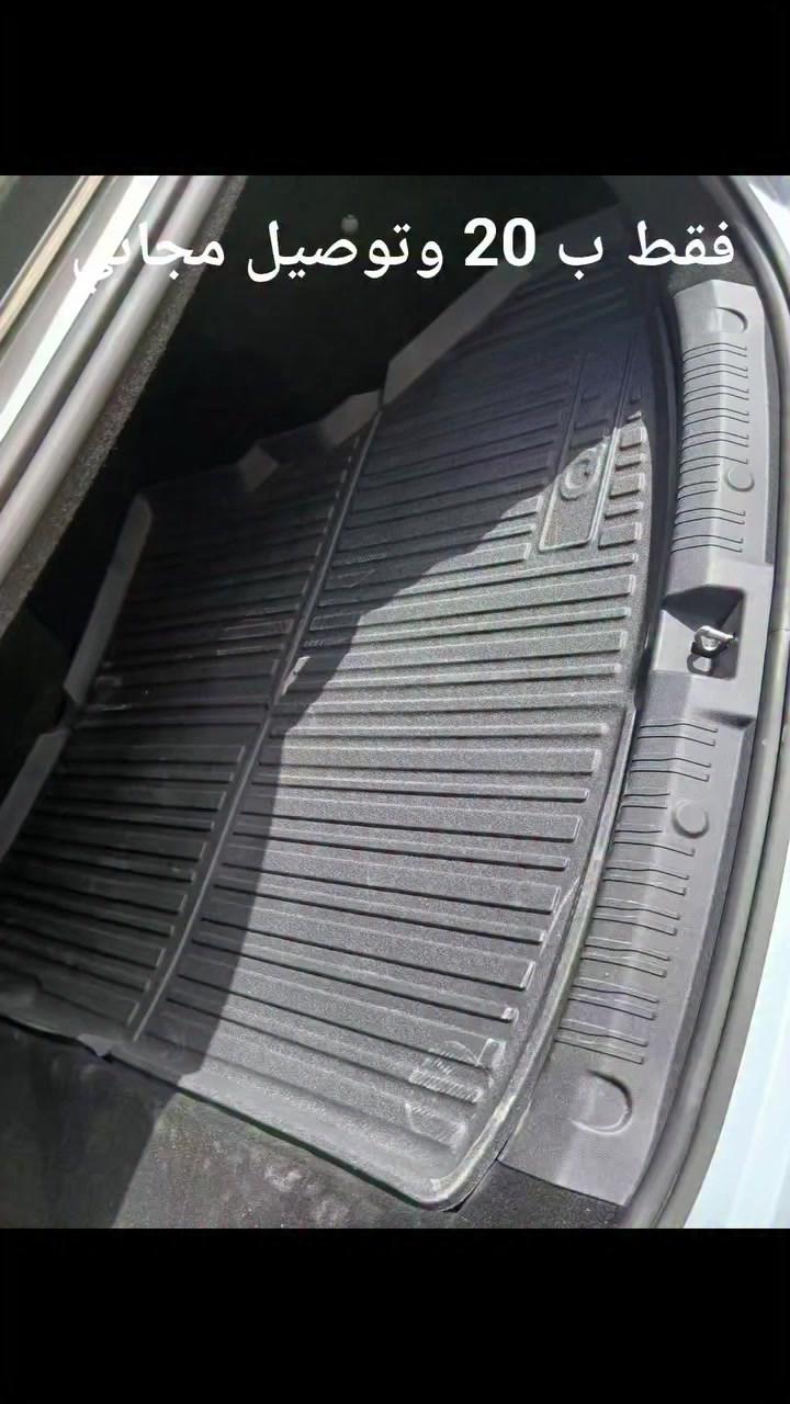 لحق العرض 🏃‍♂️ والتوصيل مجانا 🔥 داخل عمان لمده اسبوع 
#ارضيات tpe صب سيليكون مخصصه byd 
فقط ب 20. دينار نار 🔥   شامل التوصيل
يظاف دينارينن للمحافظات
ضد الماء والهريان وما بطلع اي روائح ارضيات حوض 
ارضيه صندوق ب 15
ارضيات طبقتين ب 30

Song plus 
Song l
Qin l
Qin plus
Seal 06
Seal 05
Seagull 
لطلب والحجز عبدالله عبيد 
0790467949
 #destroyer #byd #song_plus obaid for byd accessories


**إذا كنت صاحب هذا الإعلان وتريد حذفه لأي سبب، رجاءا أرسل رسالة إلى الدعم الفني**