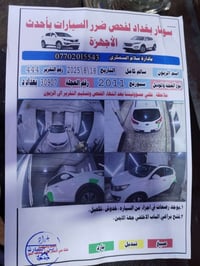 سبورتاج 2011 خليجي سونار مرفق بل منشور سياره جديده مواصفات بيزك المعرو...