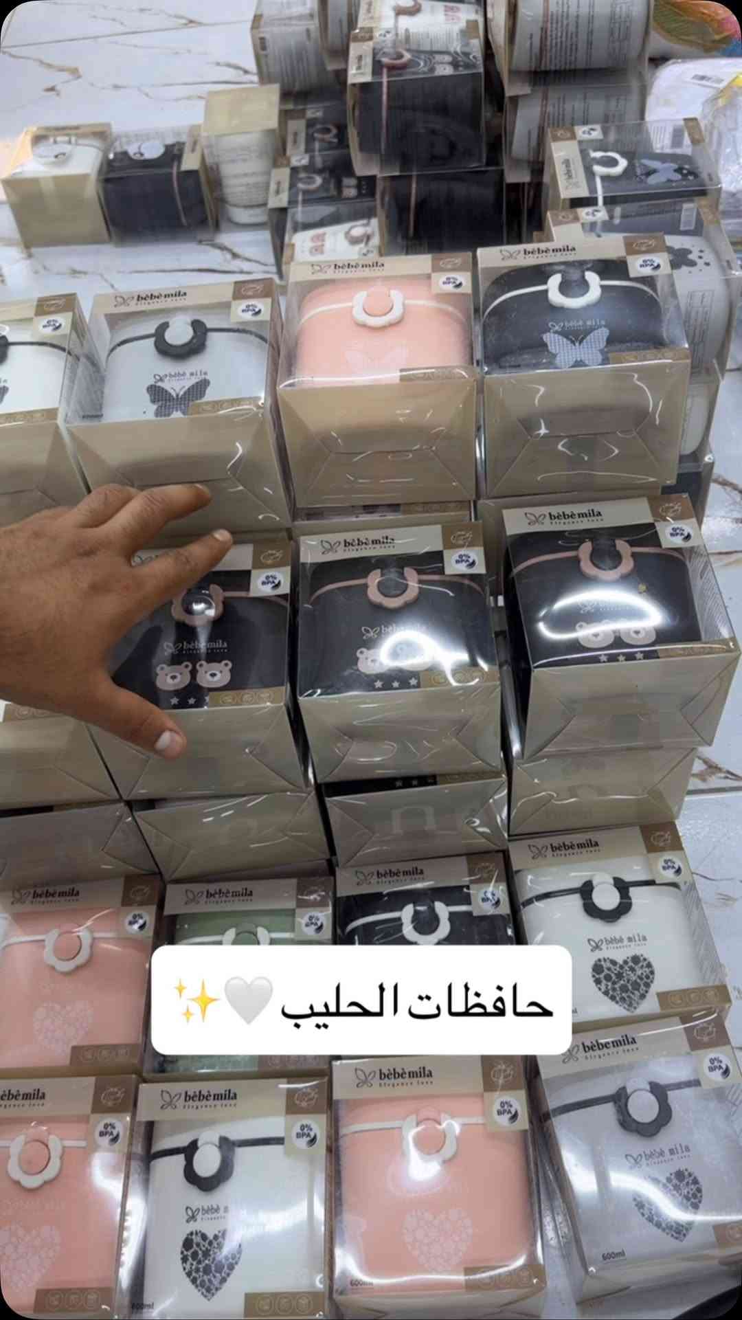 ‏عينكم على الستوري تخفيظات مستمرا وكلشي جديد تلكونه بلستوري 

AL-RAWAN BABY BALASH
📍 البصره | العشار| شارع الاعدادية المركزية
تتوفر خدمة توصيل جميع المحافظات ✈️
للحجز و الاستفسار | 
‏MOBILE | مثبته داخل الهايلايت
‏TELEGRAM | RAWAN_STOR
حجز واتساب
***********
***********
***********
***********
***********
***********

ً
.
