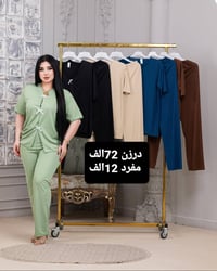 ملابس • تلغرام • رابط