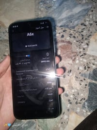 اوبو A6x • ٢٥٦ • حي اور سبع قصور