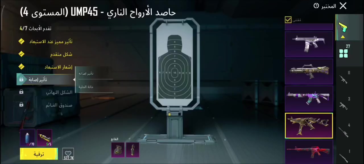 السلام عليكم حساب للبيع كلش قديم صارله 7 سنوات
العنوان: (البصره-ابو الخصيب) -الأسلحة التطورة27 
المستوى:[ 72]
الإنجازات: [7525 نقطة]
الارتباط: [نظيف / اميل + رقم]
--الأسلحة المطورة: (M416 الثلجي - الفرعونUMP + البيانو+ ام سفن + امكي
السعر المطلوب: 150
التواصل: [***********] البيع وجه الوجه غير هيج مابيع والحساب بعد بي تفاصيل مثل اكلان والقب محقق  ومتريلات وشدات360
