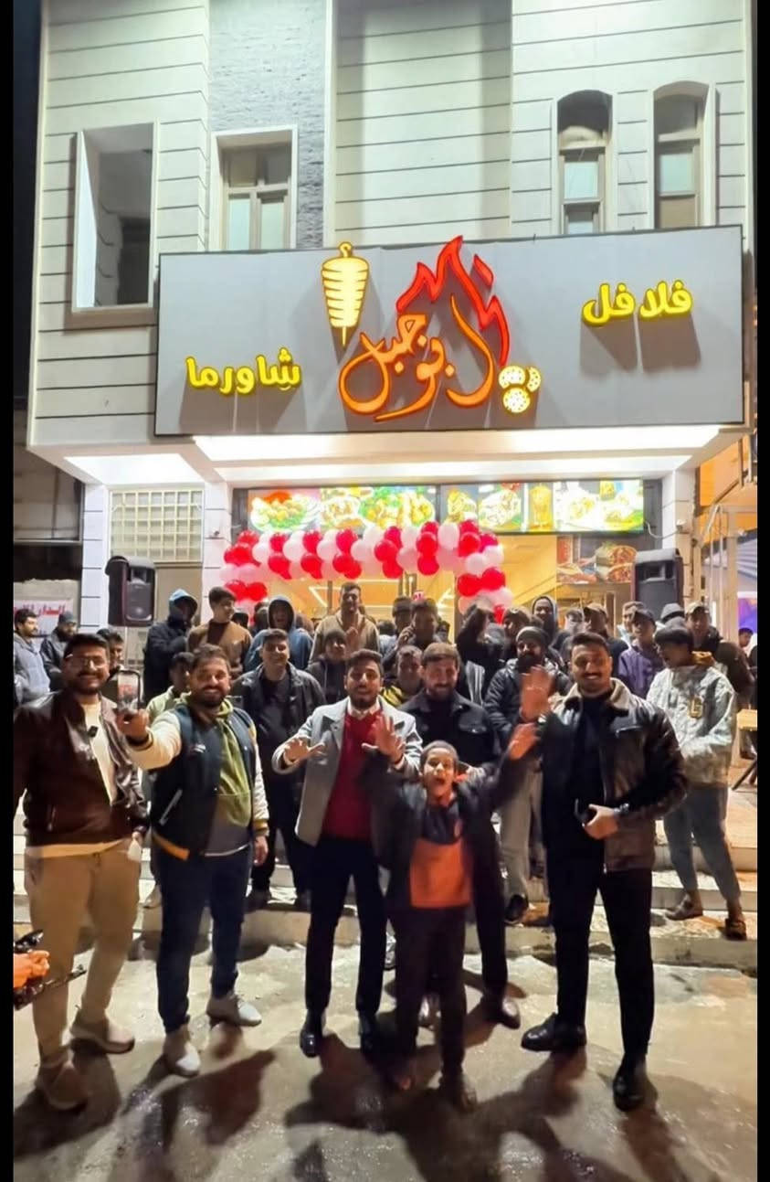 رمضان كريم وكل عام وانتم بالف خير ♥️🩷
تعلن إدارة مطعم سكوب بركر عن فرصه استثماريه البيع بسبب عدم التفرغ 
كذلك تعلن إدارة مطعم شاورما وفلافل ابو جبل عن فرصه استثماريه البيع بسبب عدم التفرغ 
المطاعم جاهزه وشغاله على مدار 24 ساعه ومعرفه عند الكل 
تحياتنا  للمستثمرين الجدد ولهم كل التوفيق♥️🩷
الاتصال وات ساب اتصال ***********
