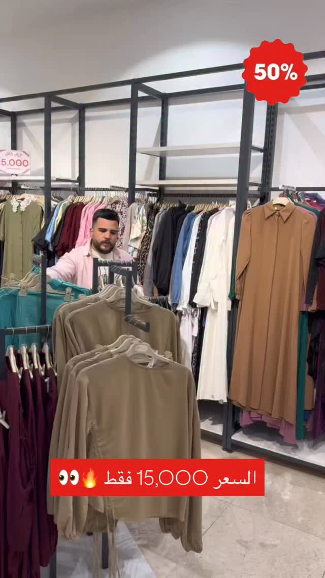 النمور فرع السيدية 

رقم الهاتف: ***********
خدمة التوصيل 
داخل السيدية 2,000
بغداد 5,000
المحافظات 6,000
العنوان : بغداد- السيدية - شارع التجاري -عمارة DN
