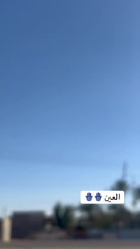 فولجا • سوق الشيوخ • للبيع