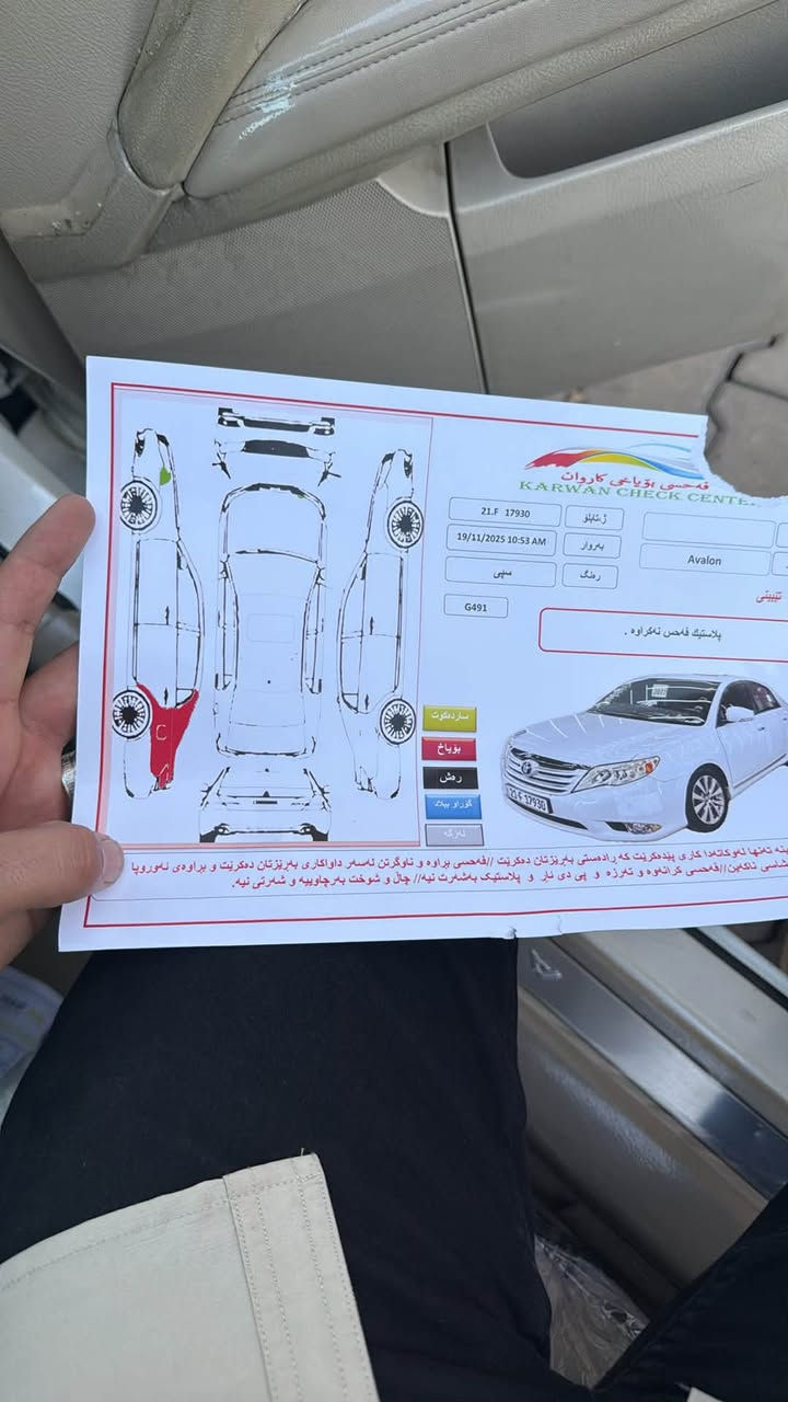 افلون ٢٠١١
فول فول مواصفات.  لمتتً
گير و محرك  بشرط 
تبريت بشرط 
صونر موجود 
بهي قطعه واحد مصبوغ بدون دواخل 
سعر ١٧٦ بهي شوي مجال 

***********
