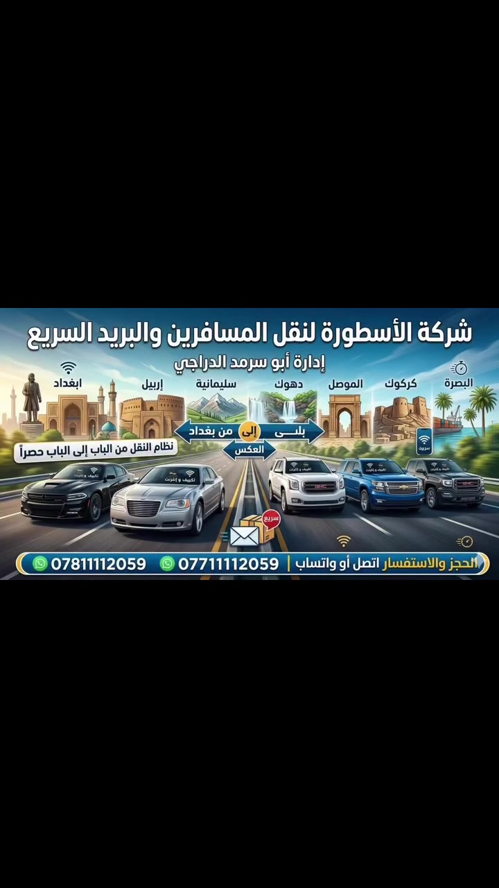 يالله


**إذا كنت صاحب هذا الإعلان وتريد حذفه لأي سبب، رجاءا أرسل رسالة إلى الدعم الفني**