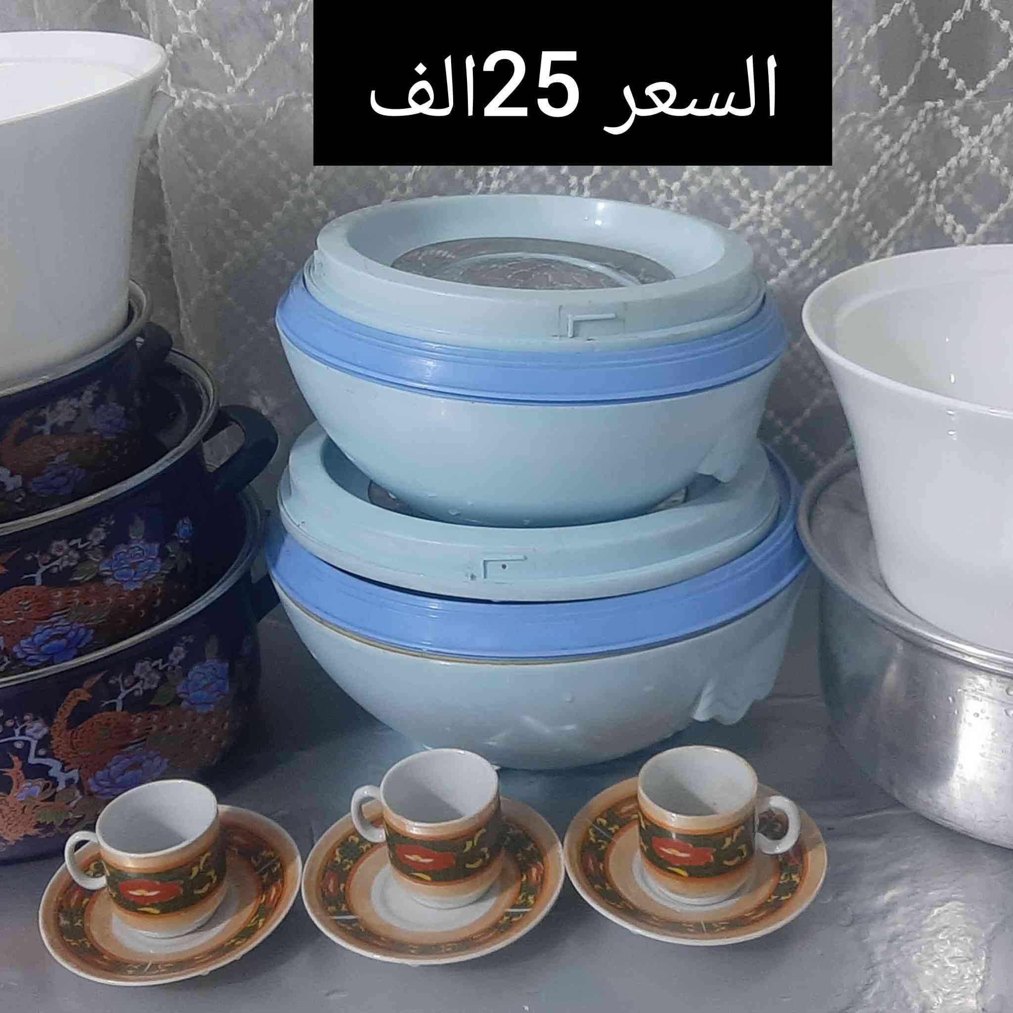 مرحبا أغراض للبيع


**إذا كنت صاحب هذا الإعلان وتريد حذفه لأي سبب، رجاءا أرسل رسالة إلى الدعم الفني**