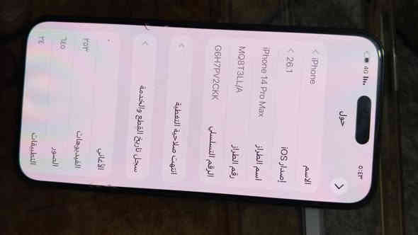 سلام عليكم ايفون 14 برو ماكس بطاريه ٩٠ ما مبدله جهاز نضيف  مكانه الديوانيه شافعيه السعر ٨٢٥ 
***********
