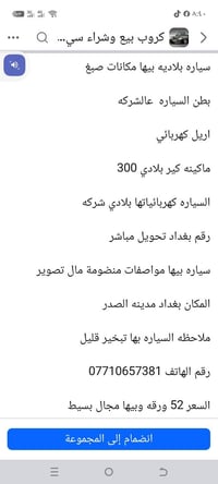 للبيع مراوس سياره الالنترا مراوس بيكم نيفارا اراوس بيها