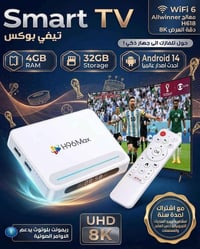 H96MAX H618 • ذاكرة ٣٢جي رام ٤جي • اشتراك سنة