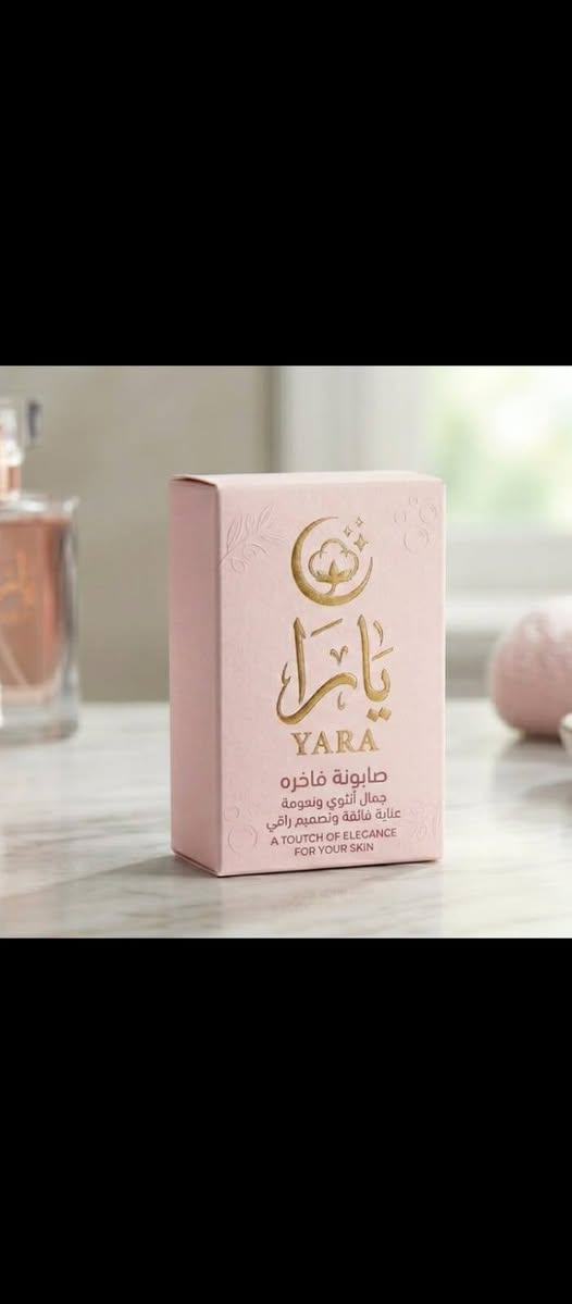 مرحبه صابون بشره وبياض صنع درجه أوله درزن ب٧.  ١٢ قطعه بلعافيه ع ياخذ ربح خير منالله صاحبه مشروع ع باب الله
وتساب  مكان الأمين ثانيه ‎***********
مرحبه صابون بشره وبياض صنع درجه أوله درزن ب٧.  ١٢ قطعه بلعافيه ع ياخذ ربح خير منالله صاحبه مشروع ع باب الله
