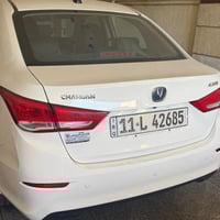 شانجان السفين