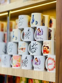 طلبيات اليوم • هدايا عيد الام • موصل حي السكر