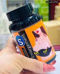 تكبير الصدر • أمريكي • مكونات طبيعية