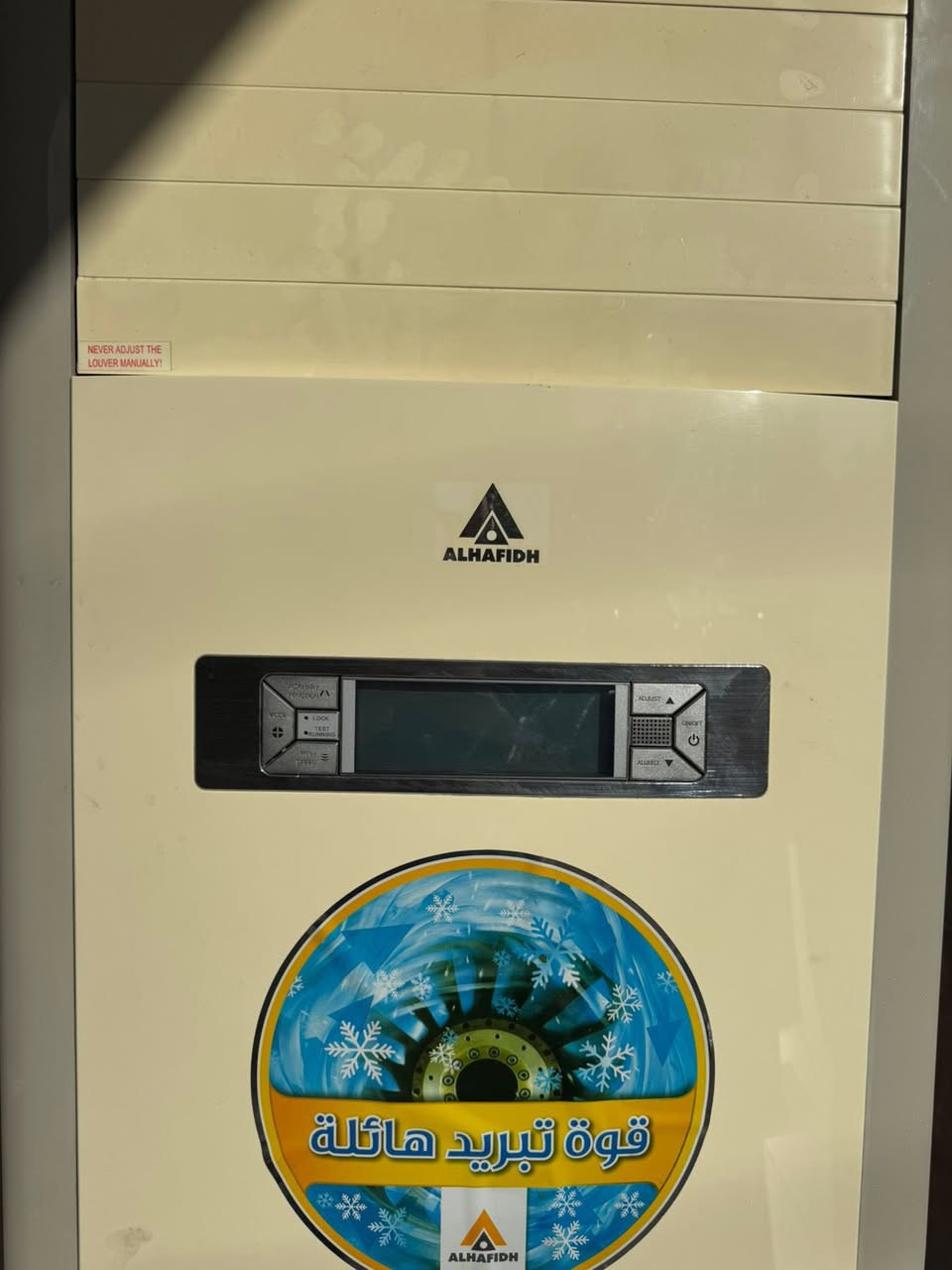 سبلت كنتوري شركة الحافظ شغال ميه بالمية ٣طن الجادرية  مكانه يم جامعه بغد اد السعر ٧٥٠وبي مجال جديد مستعمل قليل ونظيف شركة الحافظ


**إذا كنت صاحب هذا الإعلان وتريد حذفه لأي سبب، رجاءا أرسل رسالة إلى الدعم الفني**