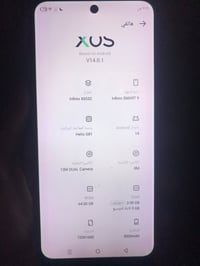 انفنكس سمارت ٩ • ذاكره ٦٤ • مدينه الصدر