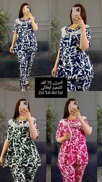 الدرزن 3 ألوان 4 قياسات استندر   الدرزن 12 قطعه 75 الف  توصيل بغداد 5 ...