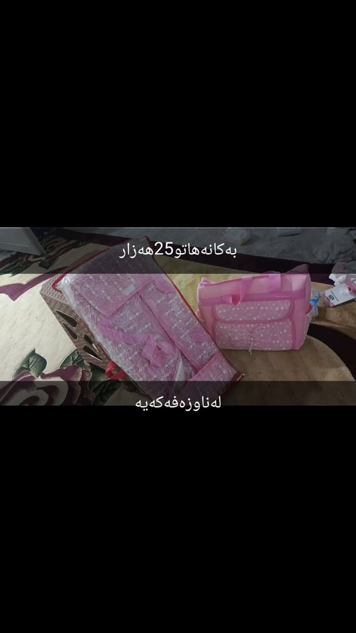 هەردوکی هین یەک ماڵەلەدەربەندیخان
تۆش هەرچیت هەیەبۆفرۆشتن بۆمی بنێرە بابۆت بفرۆشم


**إذا كنت صاحب هذا الإعلان وتريد حذفه لأي سبب، رجاءا أرسل رسالة إلى الدعم الفني**