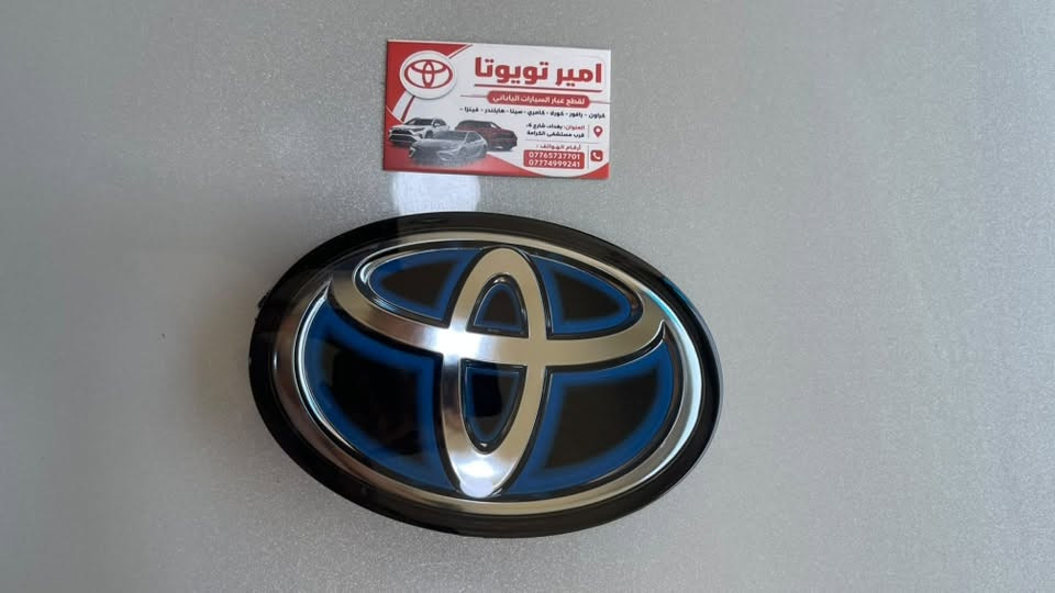 🚗 امير لقطع غيار سيارات تويوتا 🚗

نوفر تشكيلة واسعة من قطع غيار سيارات تويوتا الأصلية والمستعملة والجديدة الوكالة والجديدة التجارية، وبأسعار منافسة وجودة مضمونة.

✅ متوفر لسيارات:
🔹 كراون
🔹 راف 4
🔹 سينا
🔹 هايلندر
🔹 كورولا
🔹 كامري
🔹 كروس
فينزا

🔧 القطع المتوفرة:
✔️ گشر أمامي وخلفي
✔️ صدور أمامية
✔️ حساسات
✔️ رادارات
✔️ أبواب
✔️ دعاميات
✔️ والعديد من قطع الغيار الأخرى.

📦 نوفر خدمة التوصيل إلى جميع محافظات العراق.

📍 العنوان:
بغداد – شارع 6 – قرب مستشفى الكرامة.

📞 للاستفسار والطلبات (اتصال وواتساب):
***********

نرحب باستفساراتكم، وسنساعدكم في العثور على القطعة المناسبة لسيارتكم بأفضل سعر.
#رافور #راف4 #كراون #كامري #كورلا #سينا #هايلندر #فينزا #قطع_غيار #ادرات_ياباني
