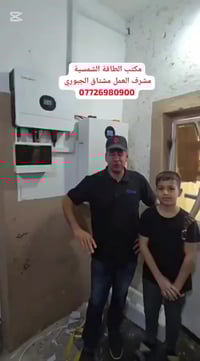 حمرين • 12أمبير نهاري • ضمان 5سنوات