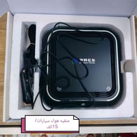 منقي سيارة • من أمازون • أصلية