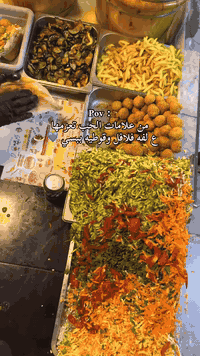 فلافل السيد قرب أفران السفير 😌 خدمة التوصيل  07719138661