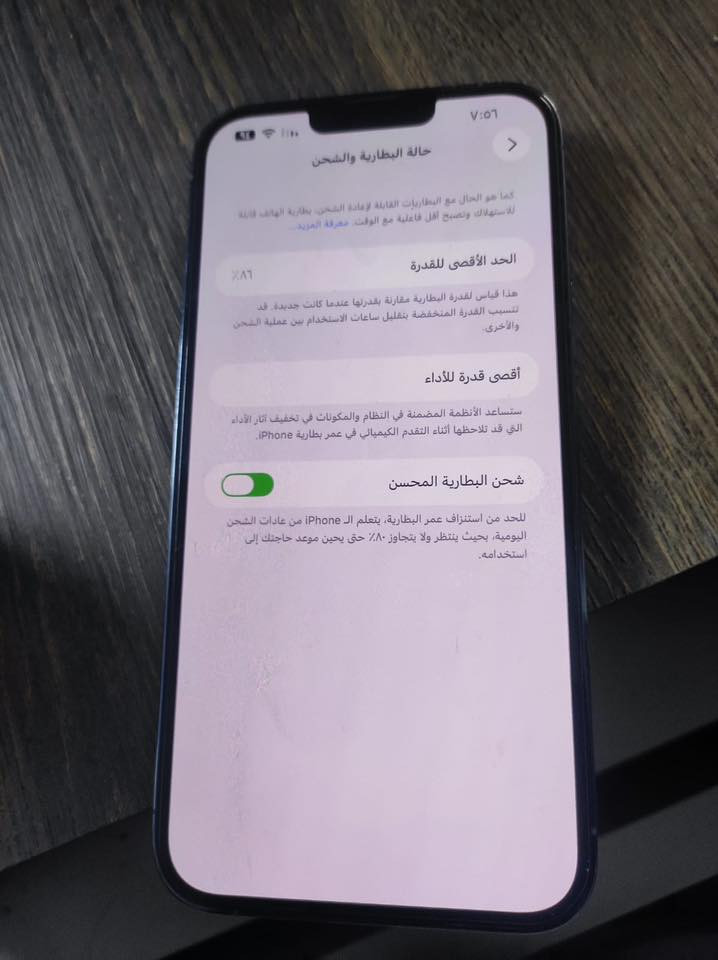 السلام عليكم ١٣برو ماكس ذاكرة ٥١٢بطارية ٨٦حقيقي وتر ما مفتوح لو مميز البحري نموذج Mأمريكي جهاز اخو   الجديد  نضافتة ٩٠٪؜زلغ ما بي السعر قفل ٧٠٠ للاستفسار ***********
