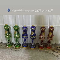 للبيع اللي يريدن يخابر 07866910505